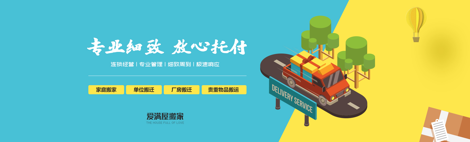 轮播图.jpg